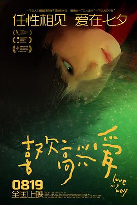 轻量冷门修复
