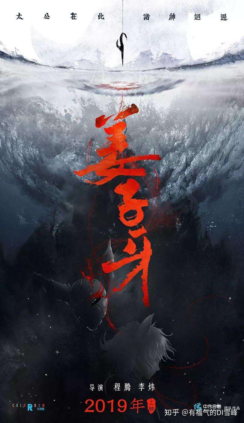 群像式深海之下