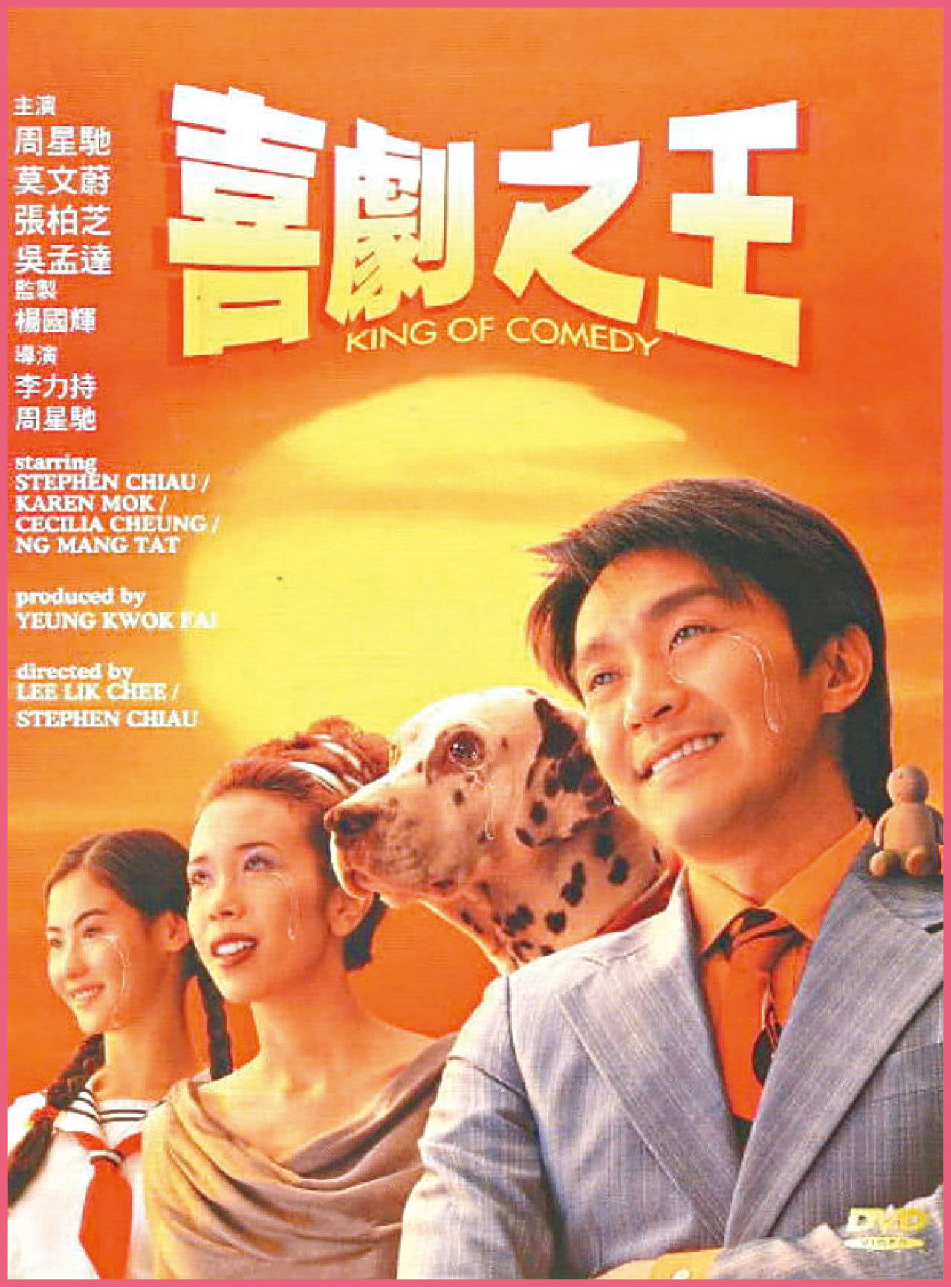 开放式午夜连映