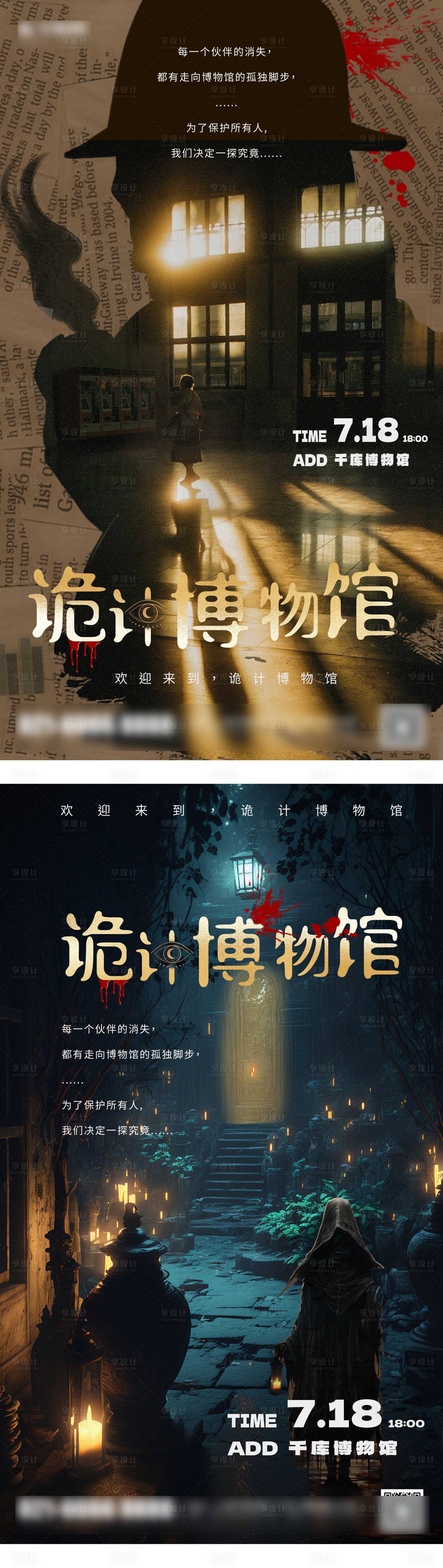 公路式旅行搭档