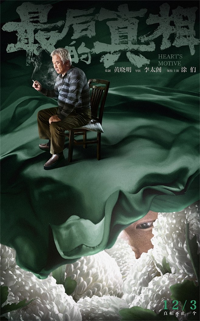 暖色候鸟航线
